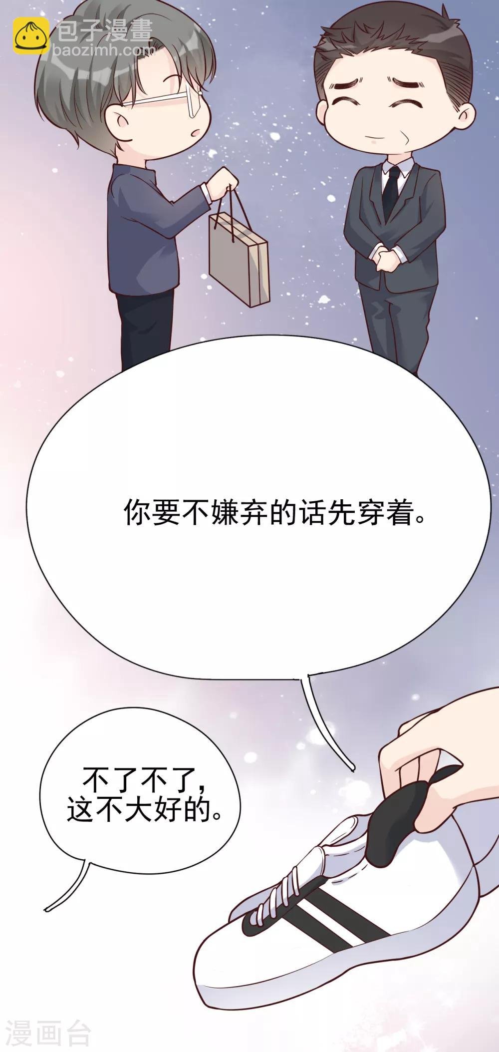 第32话 道阻且长，行则将至