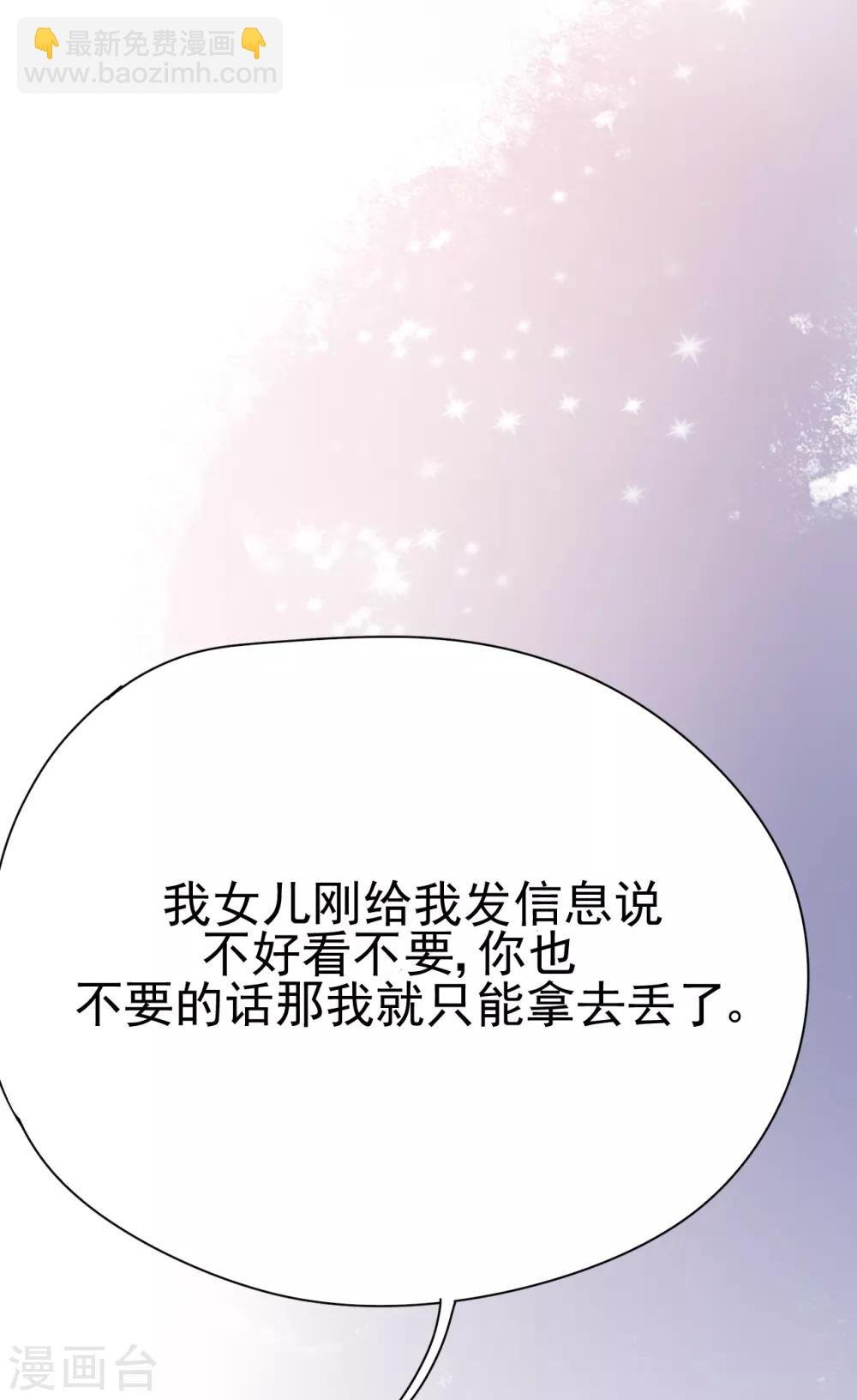 第32话 道阻且长，行则将至