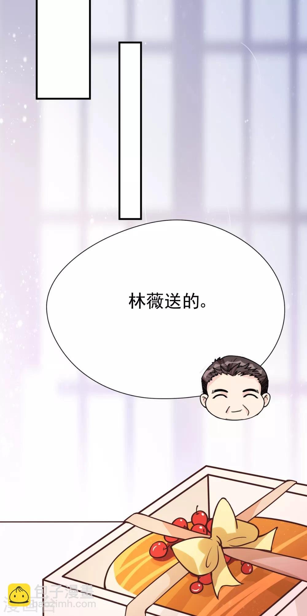 第32话 道阻且长，行则将至