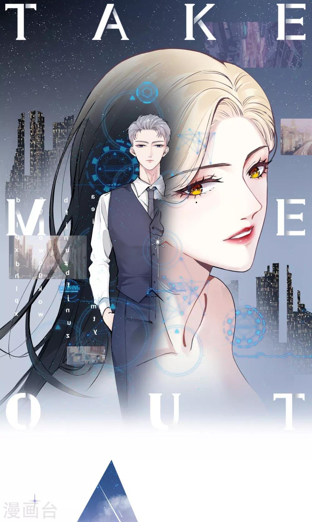 第33话 美晴的生日
