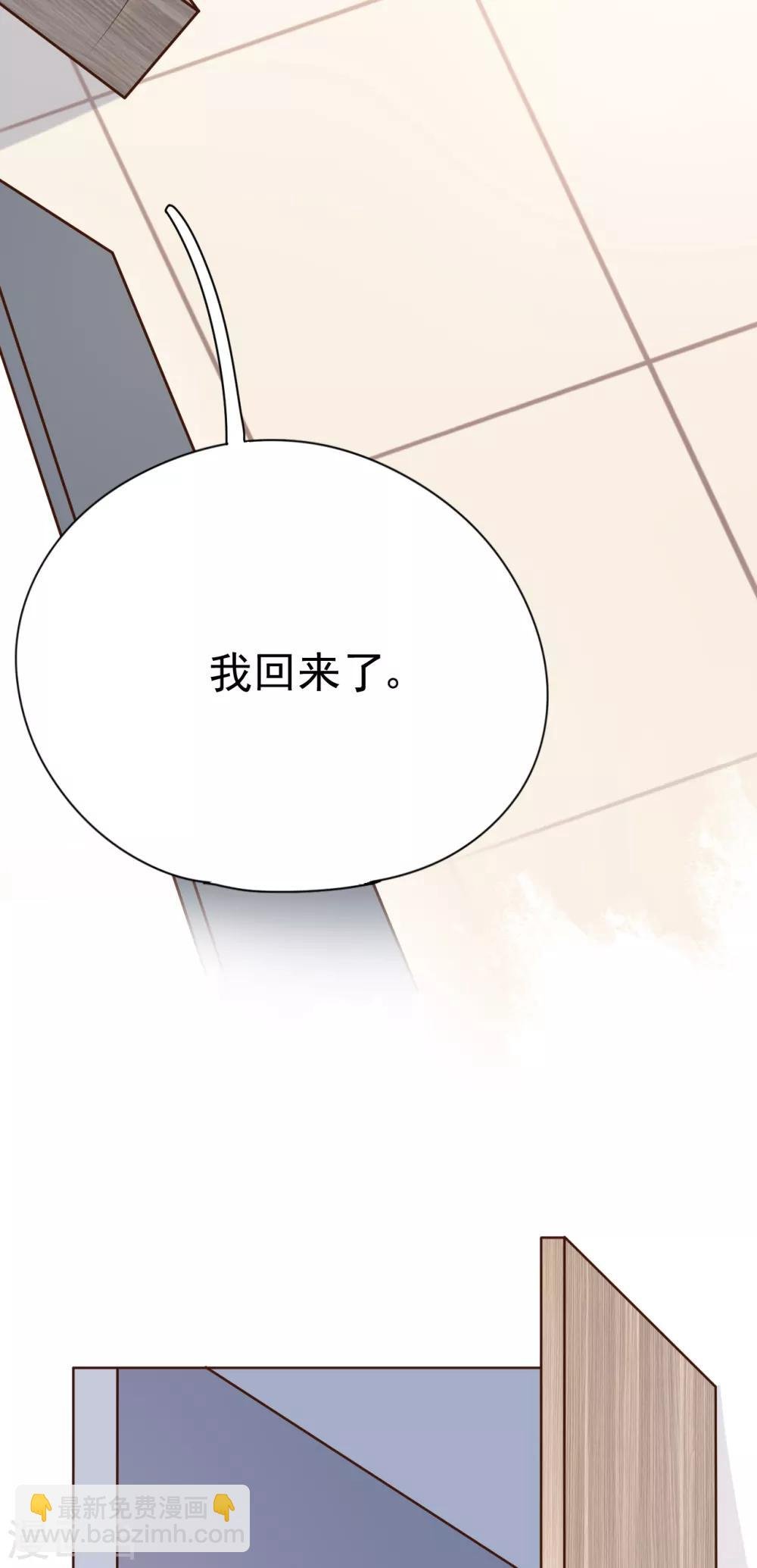 第33话 美晴的生日
