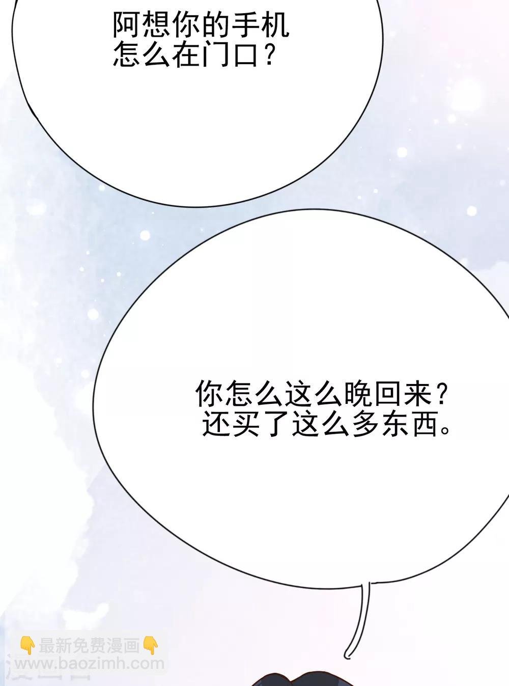 第33话 美晴的生日