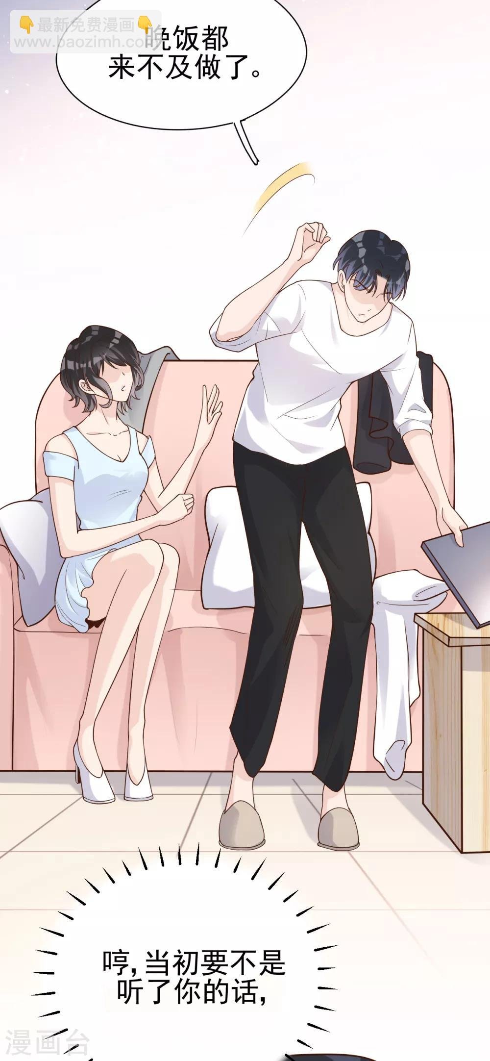 第33话 美晴的生日