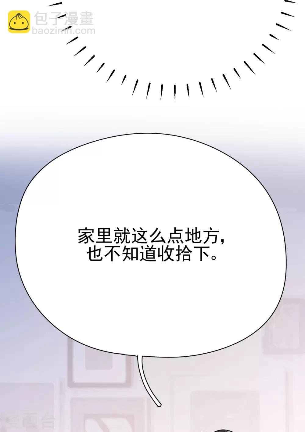第33话 美晴的生日
