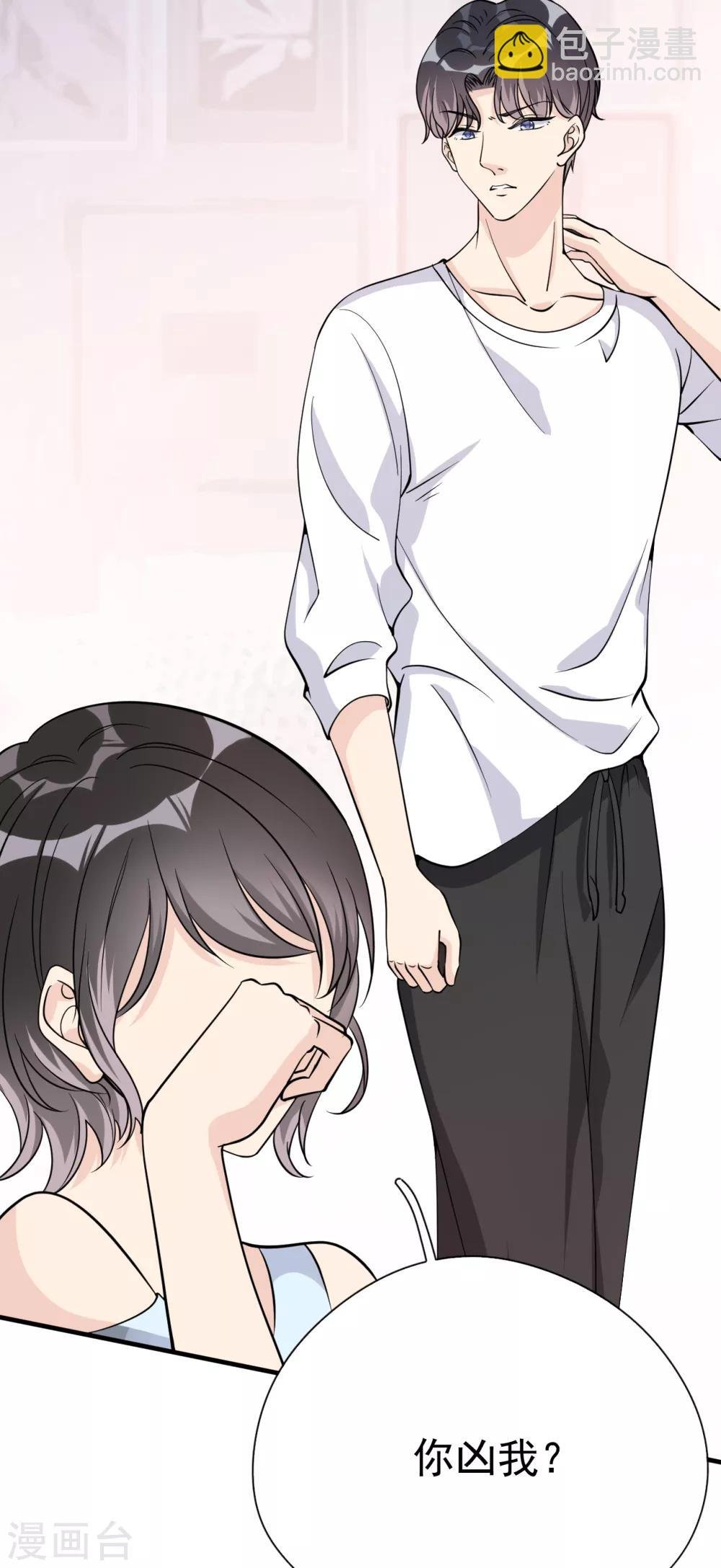 第33话 美晴的生日