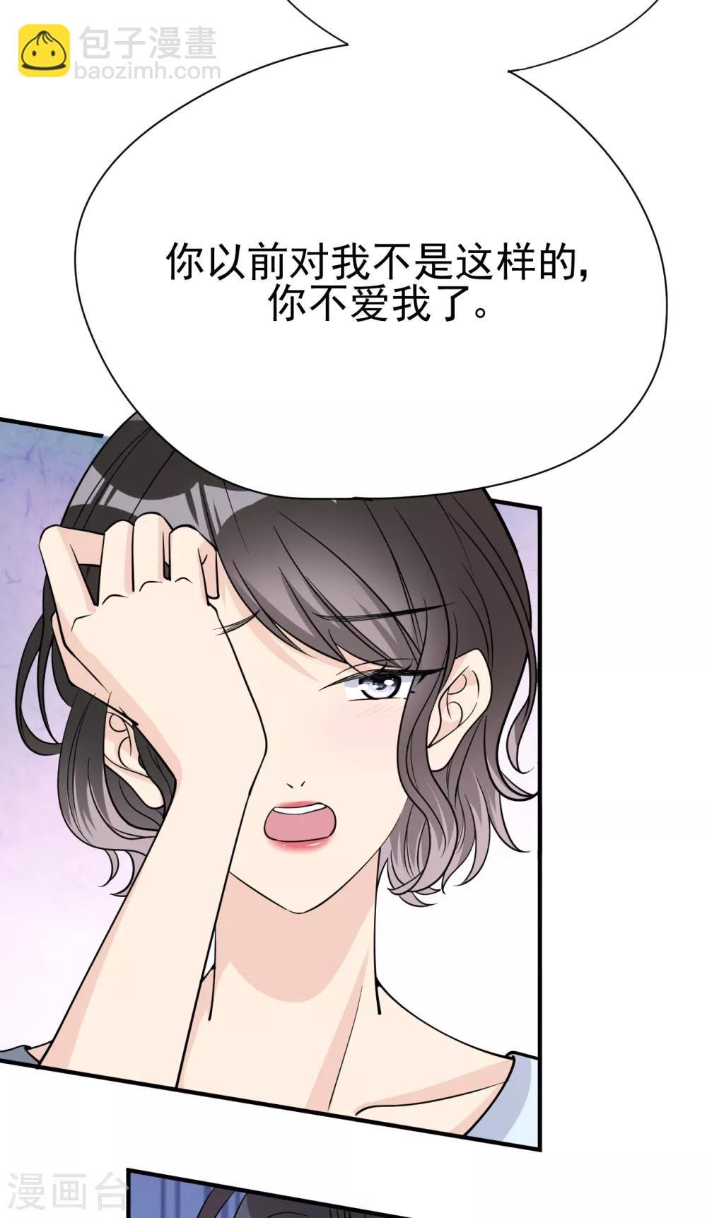 第33话 美晴的生日