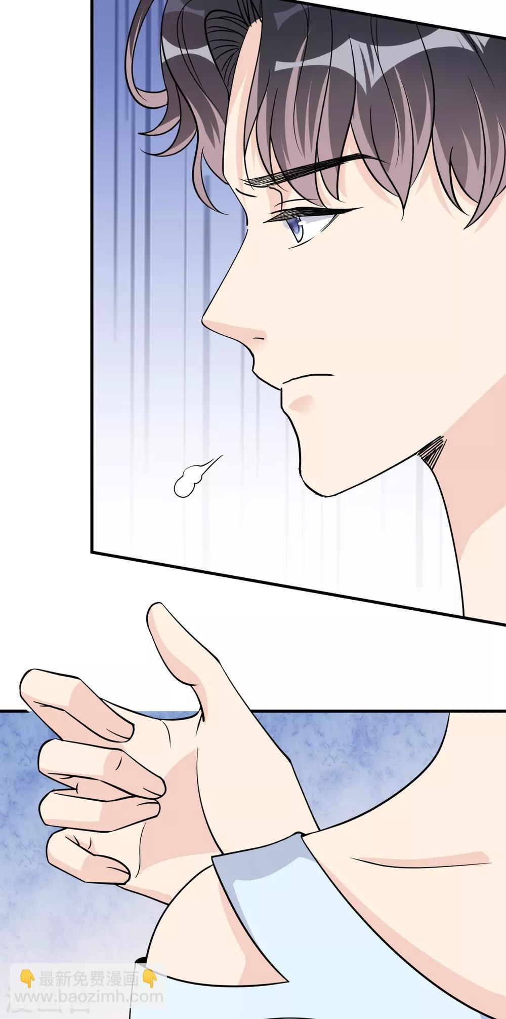 第33话 美晴的生日