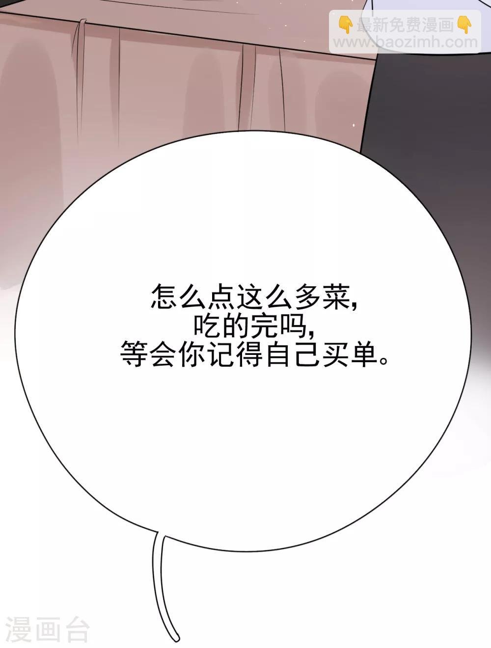 第33话 美晴的生日