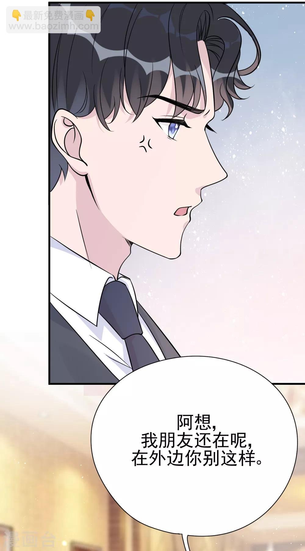 第33话 美晴的生日