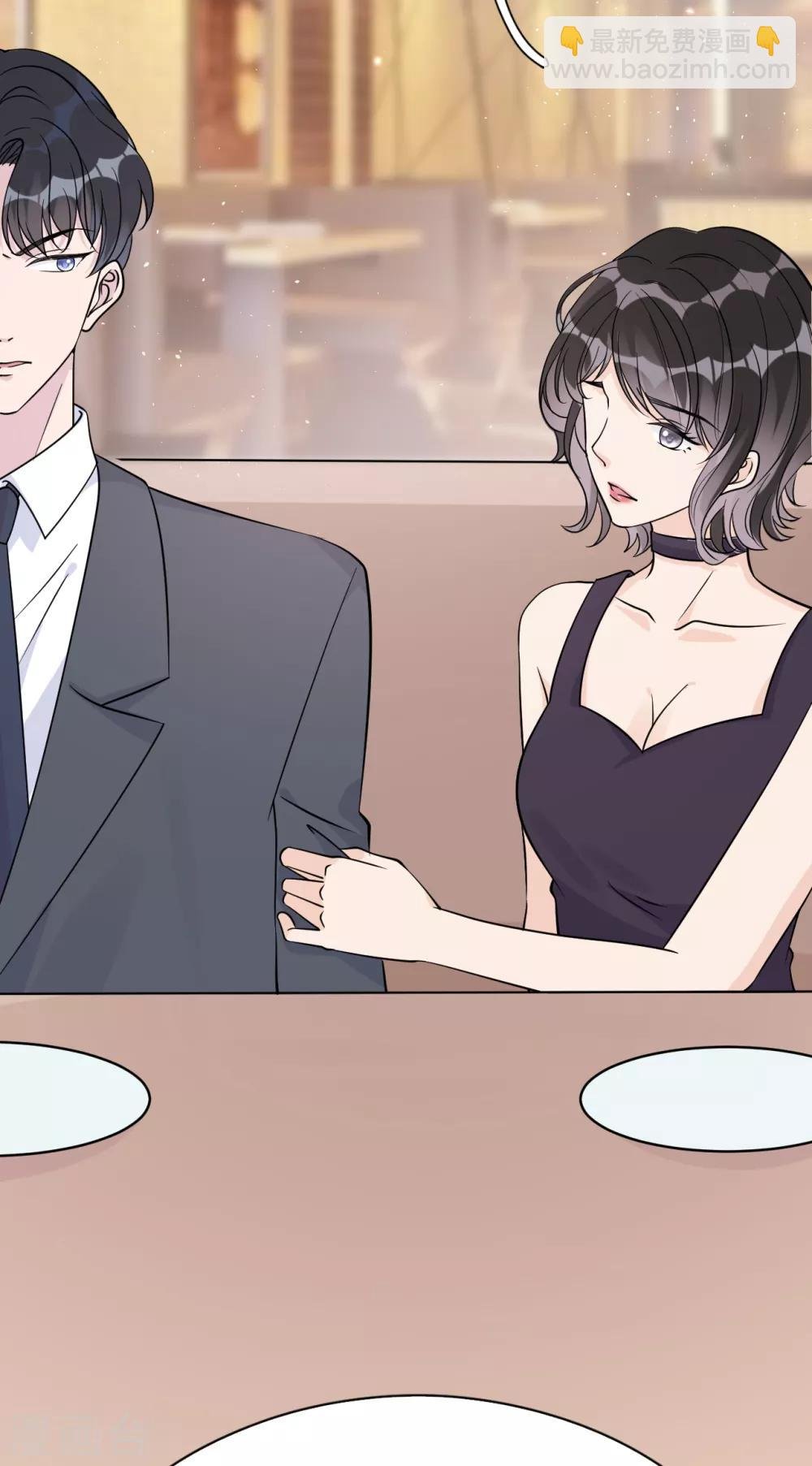 第33话 美晴的生日