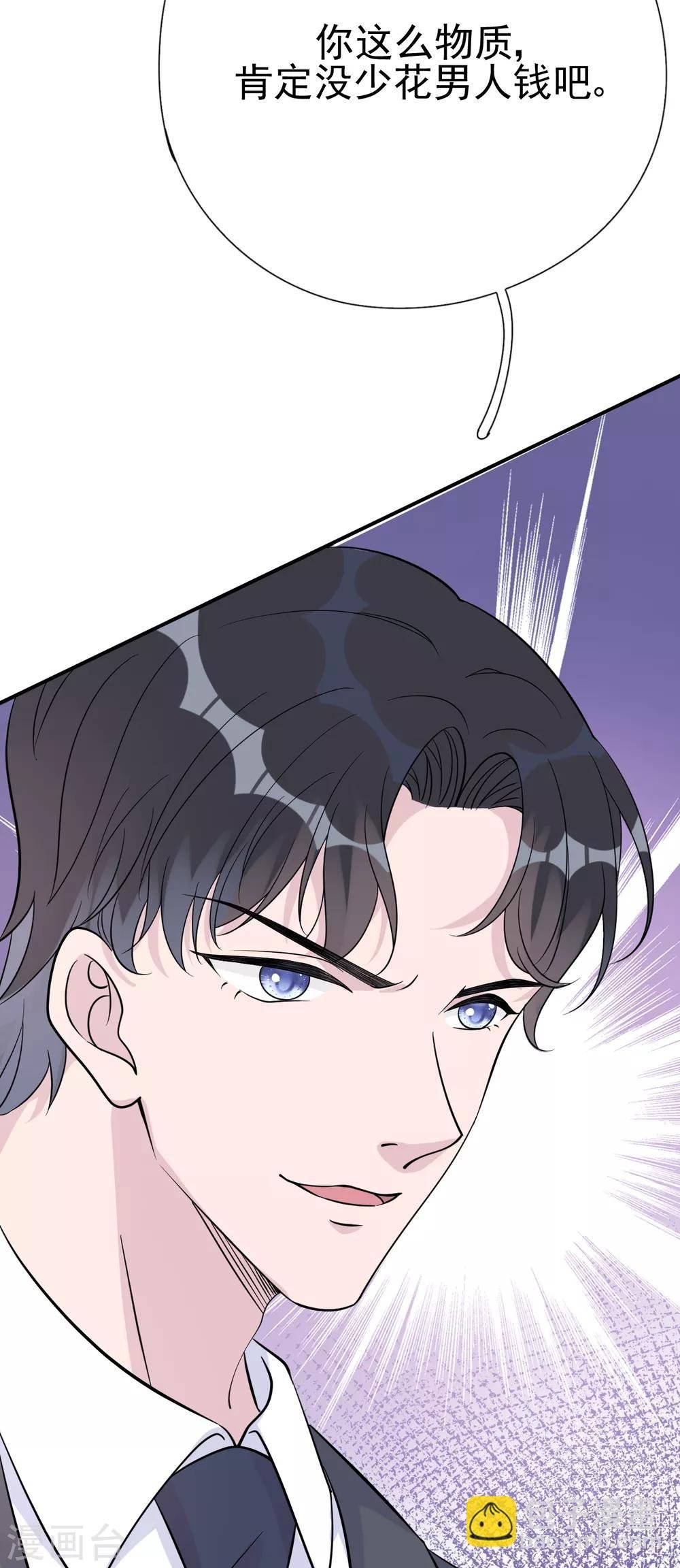 第33话 美晴的生日