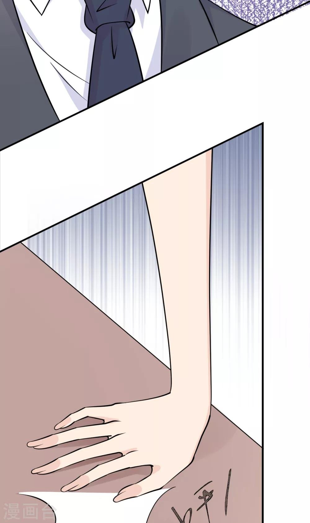 第33话 美晴的生日