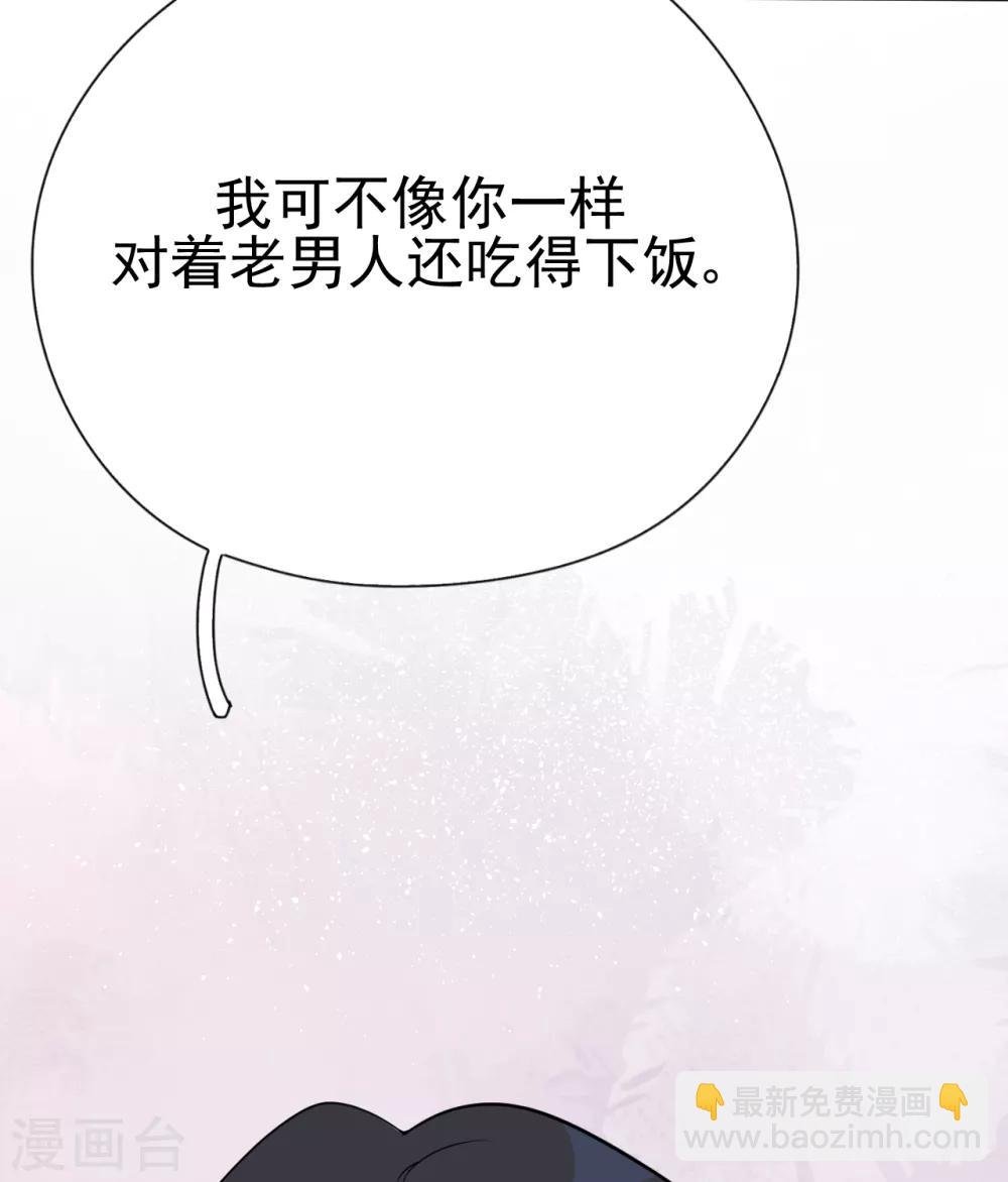 第33话 美晴的生日