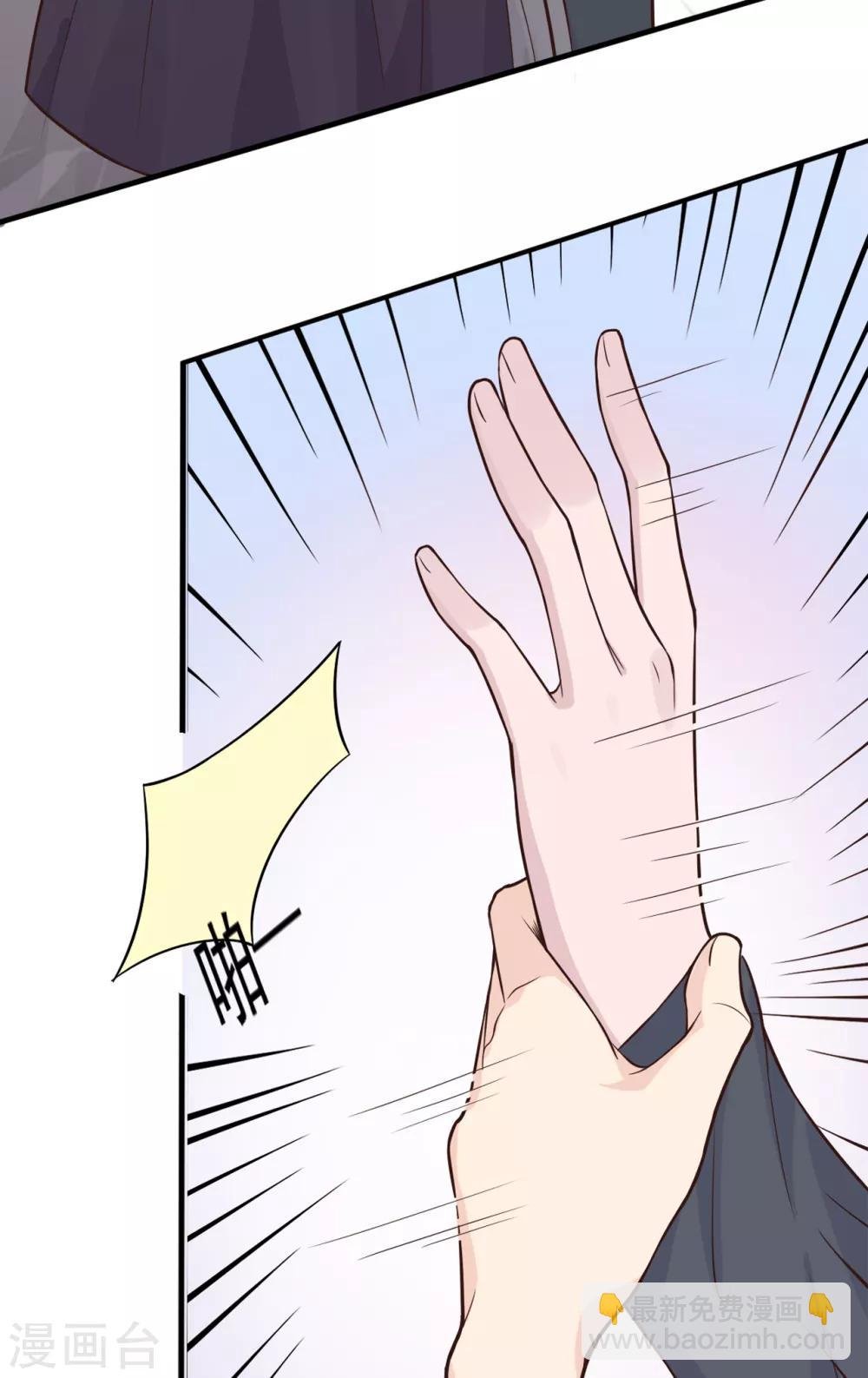 第34话 你只是个备胎！