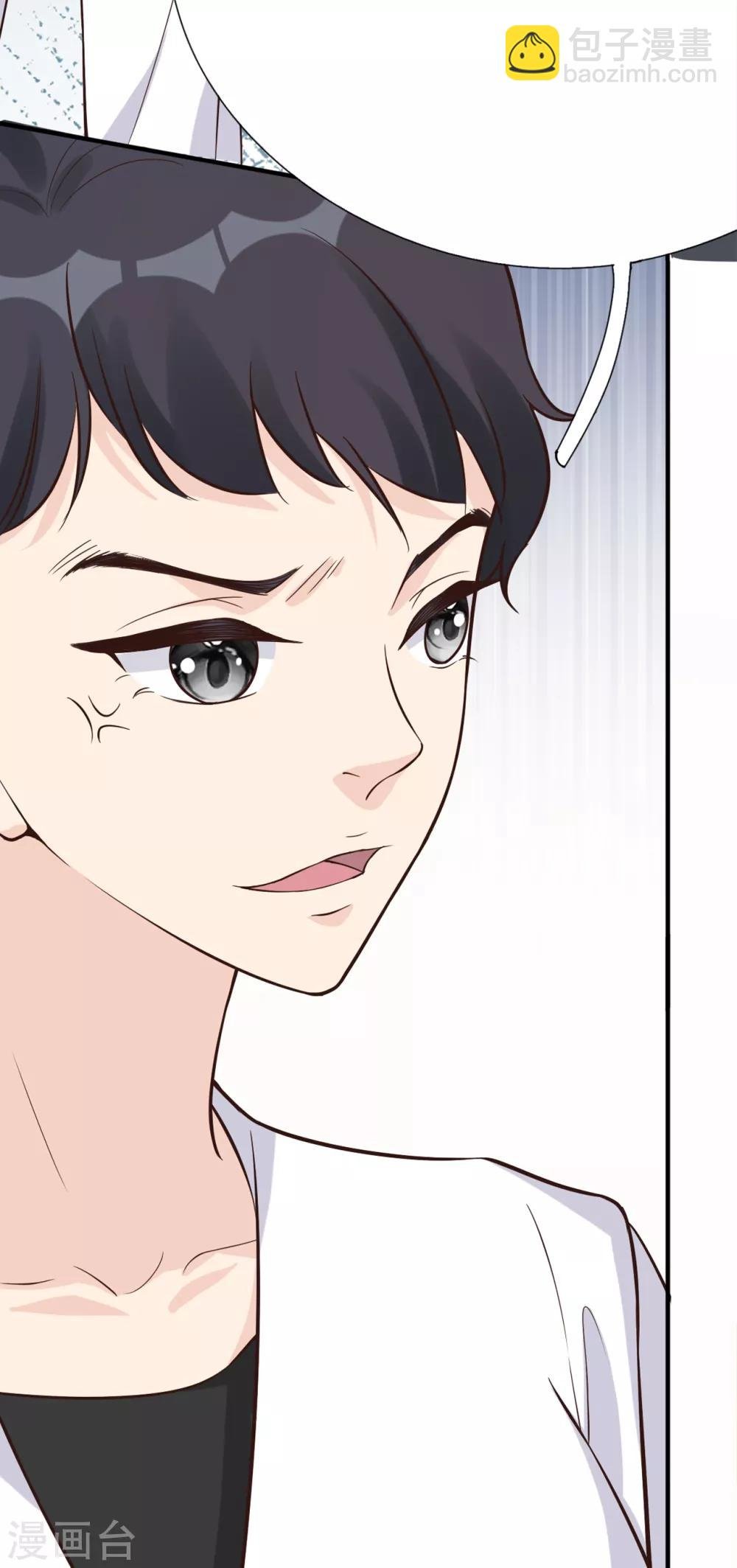 第34话 你只是个备胎！