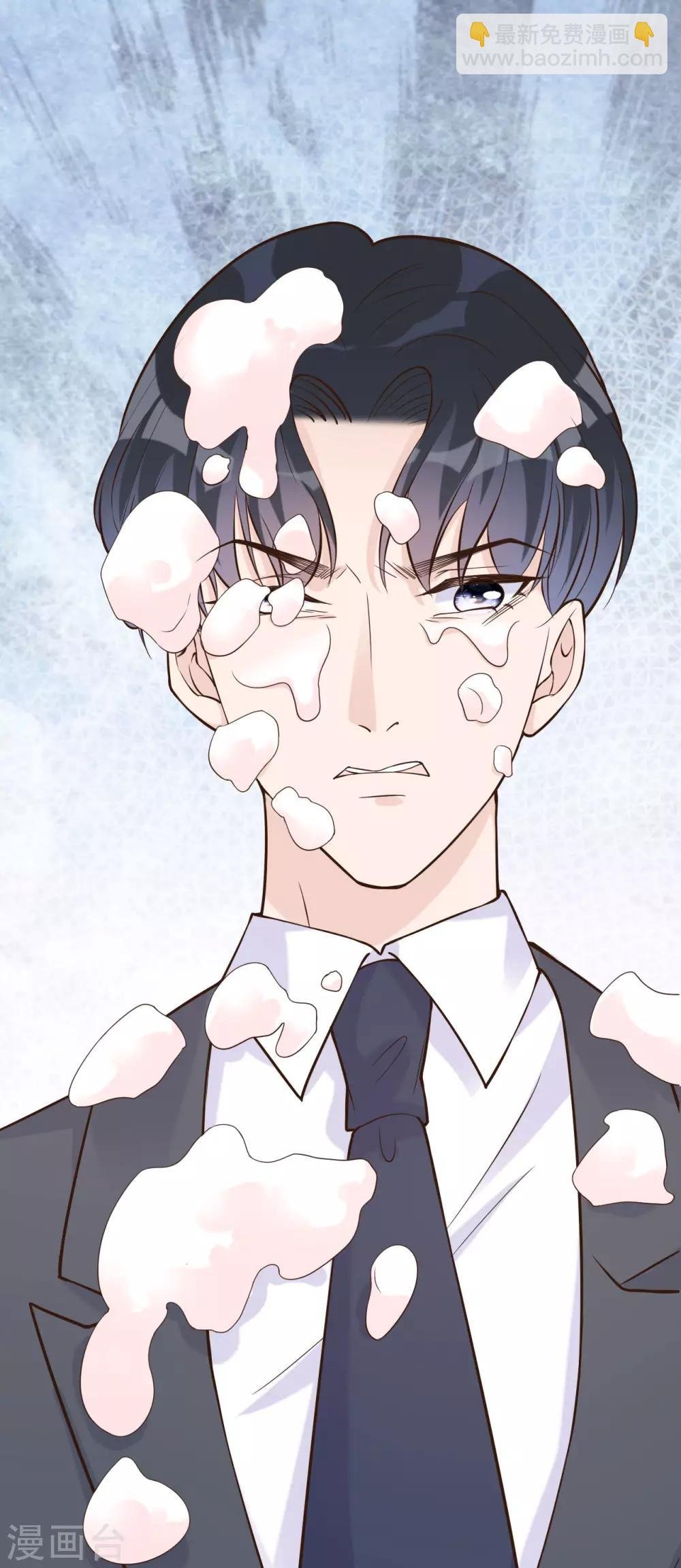 第34话 你只是个备胎！