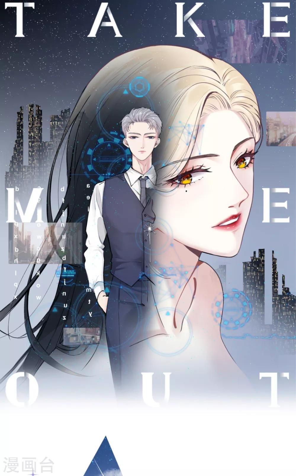 第35话 真正的林薇
