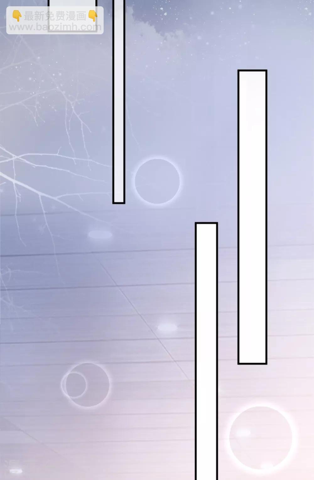 第35话 真正的林薇