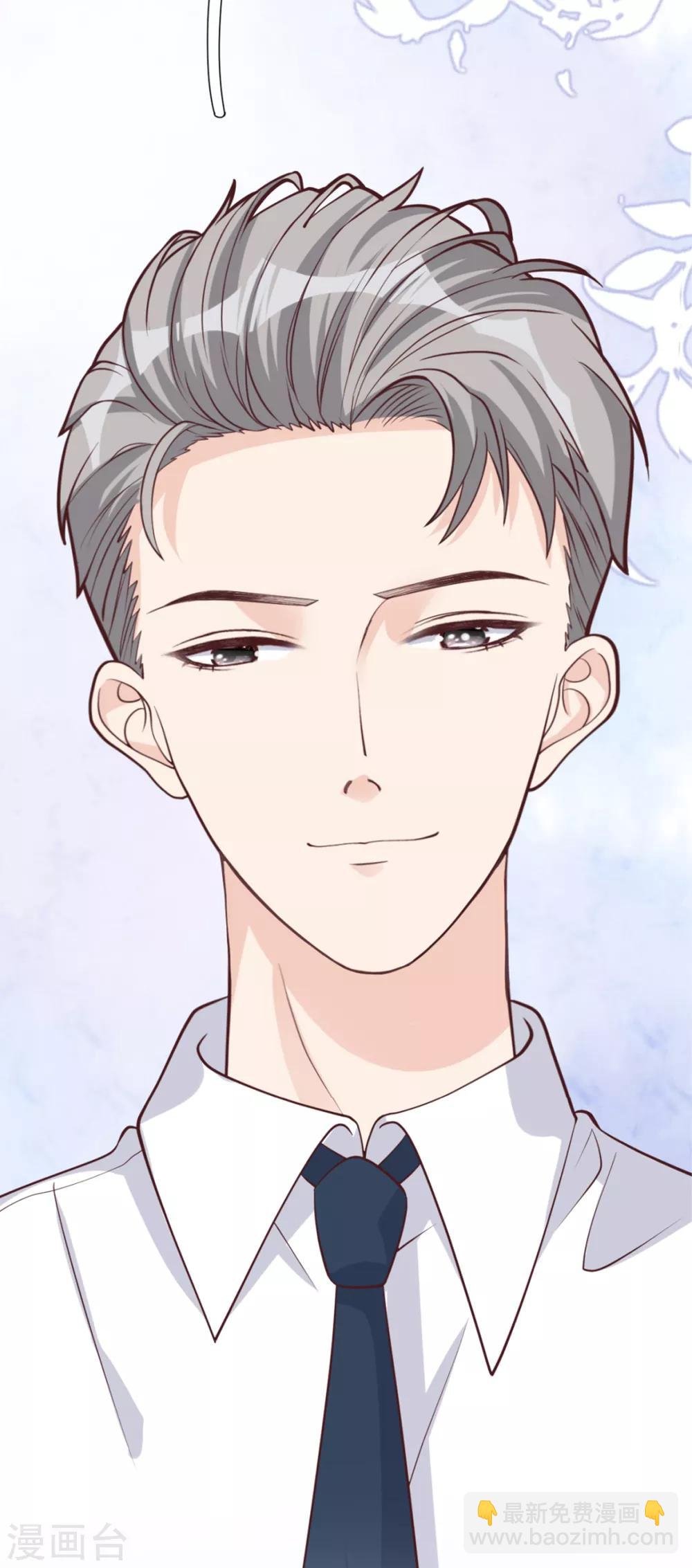第35话 真正的林薇