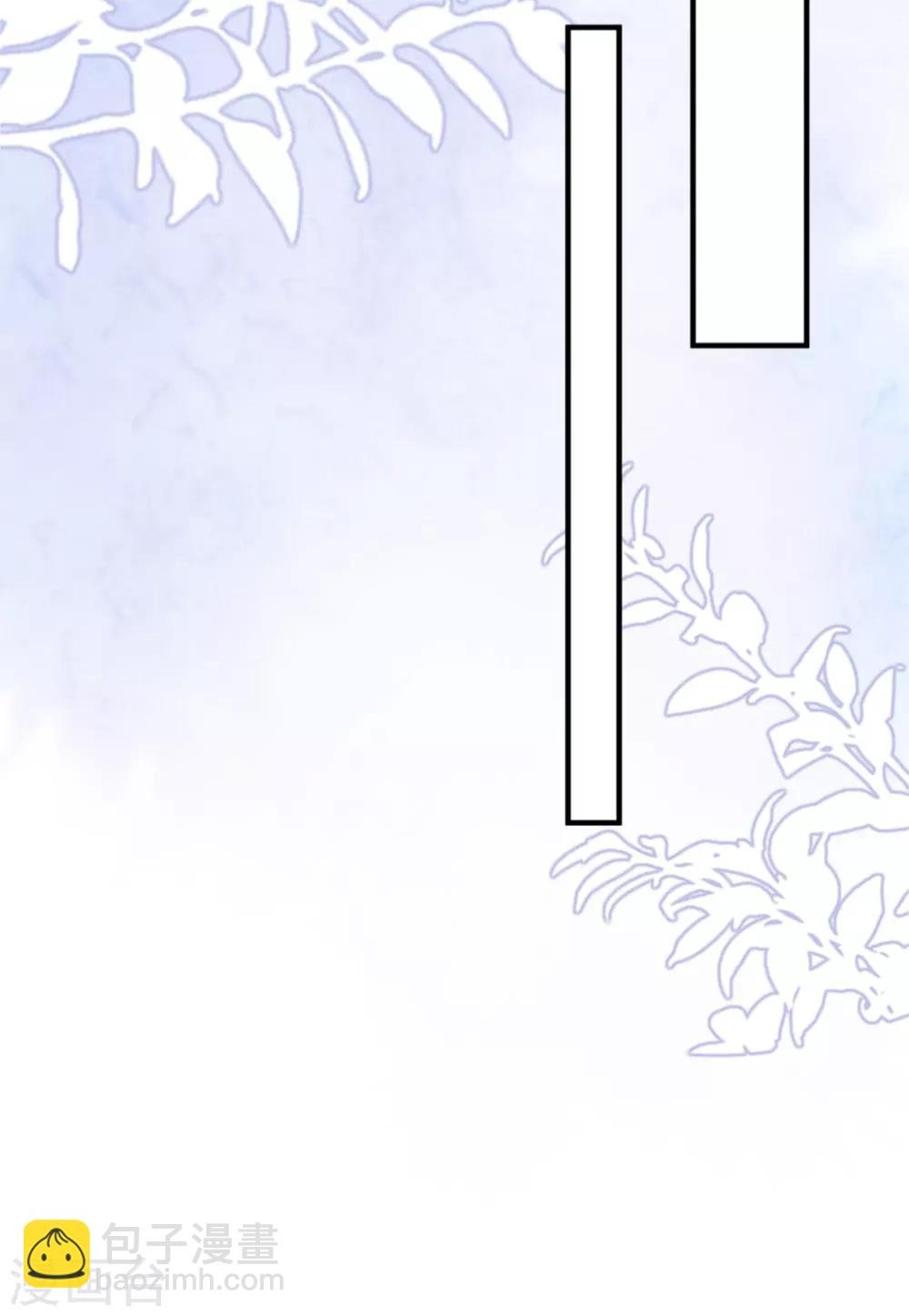 第35话 真正的林薇
