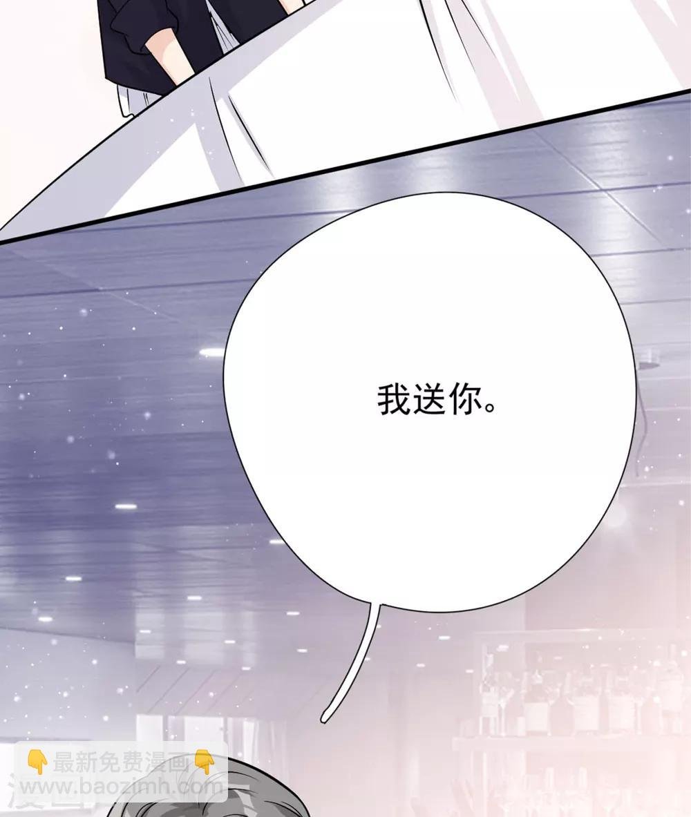 第35话 真正的林薇