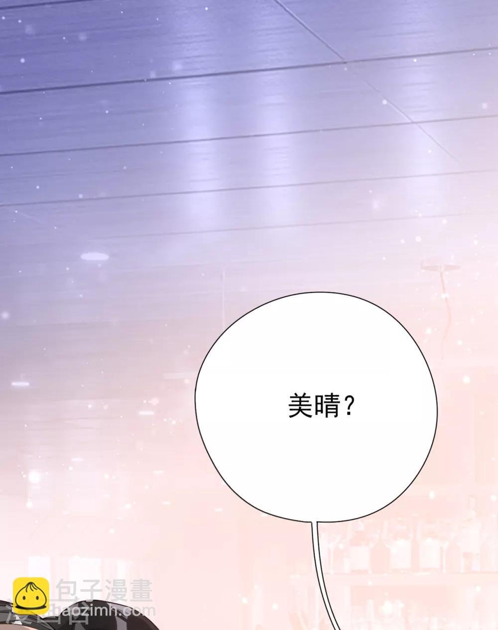 第35话 真正的林薇