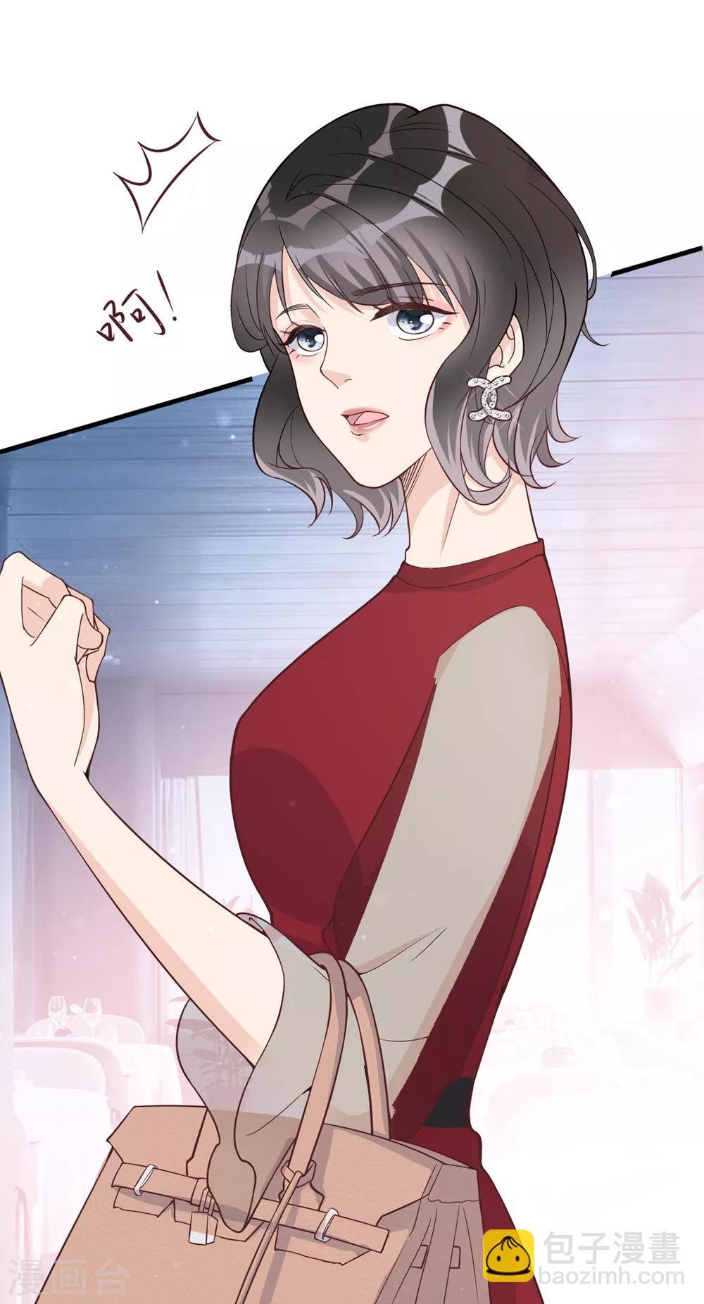 第35话 真正的林薇