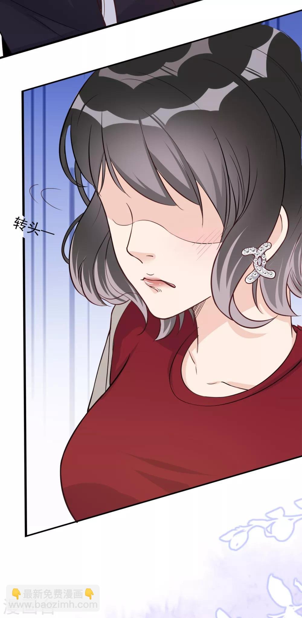 第35话 真正的林薇