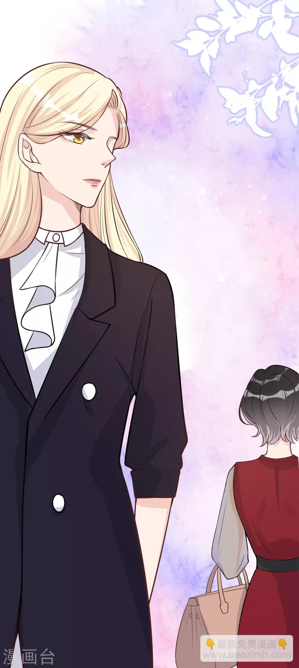 第35话 真正的林薇