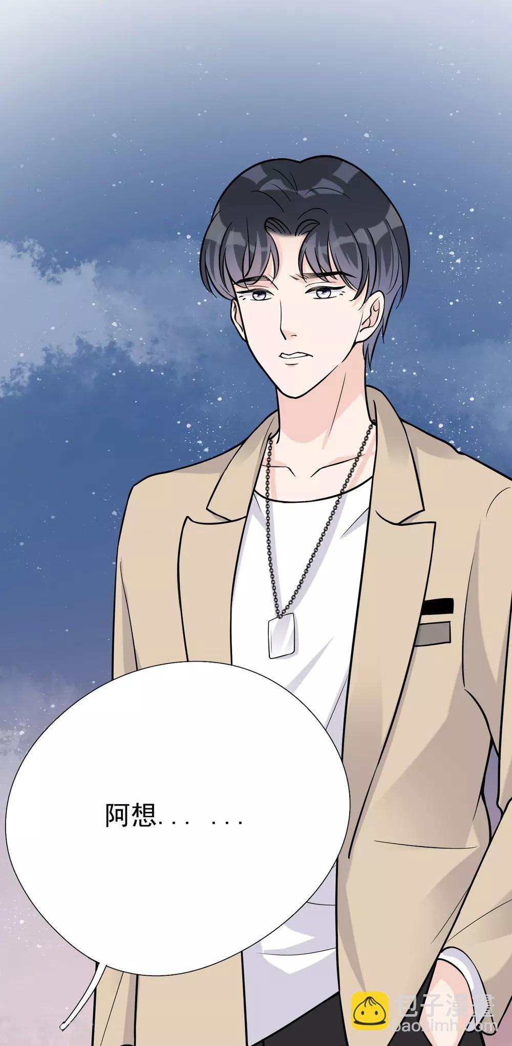 第35话 真正的林薇