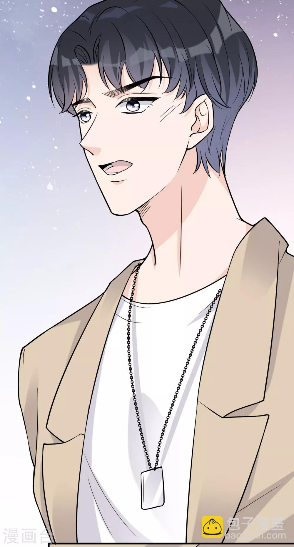 第35话 真正的林薇