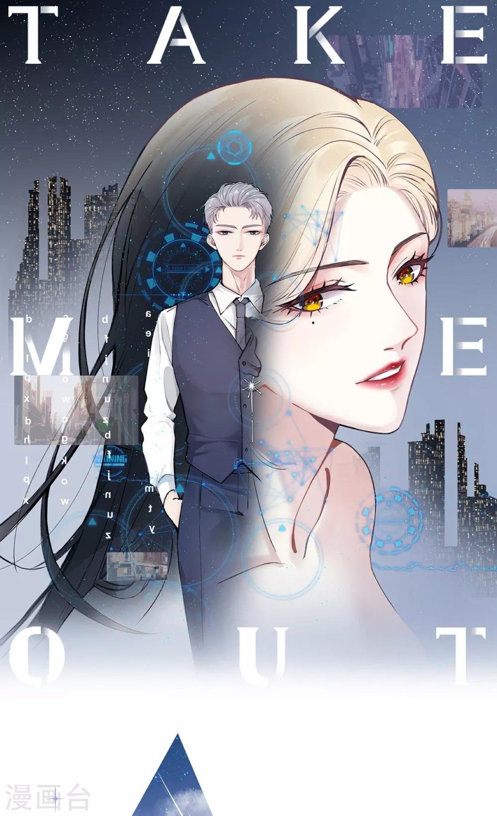第36话 相遇的意义