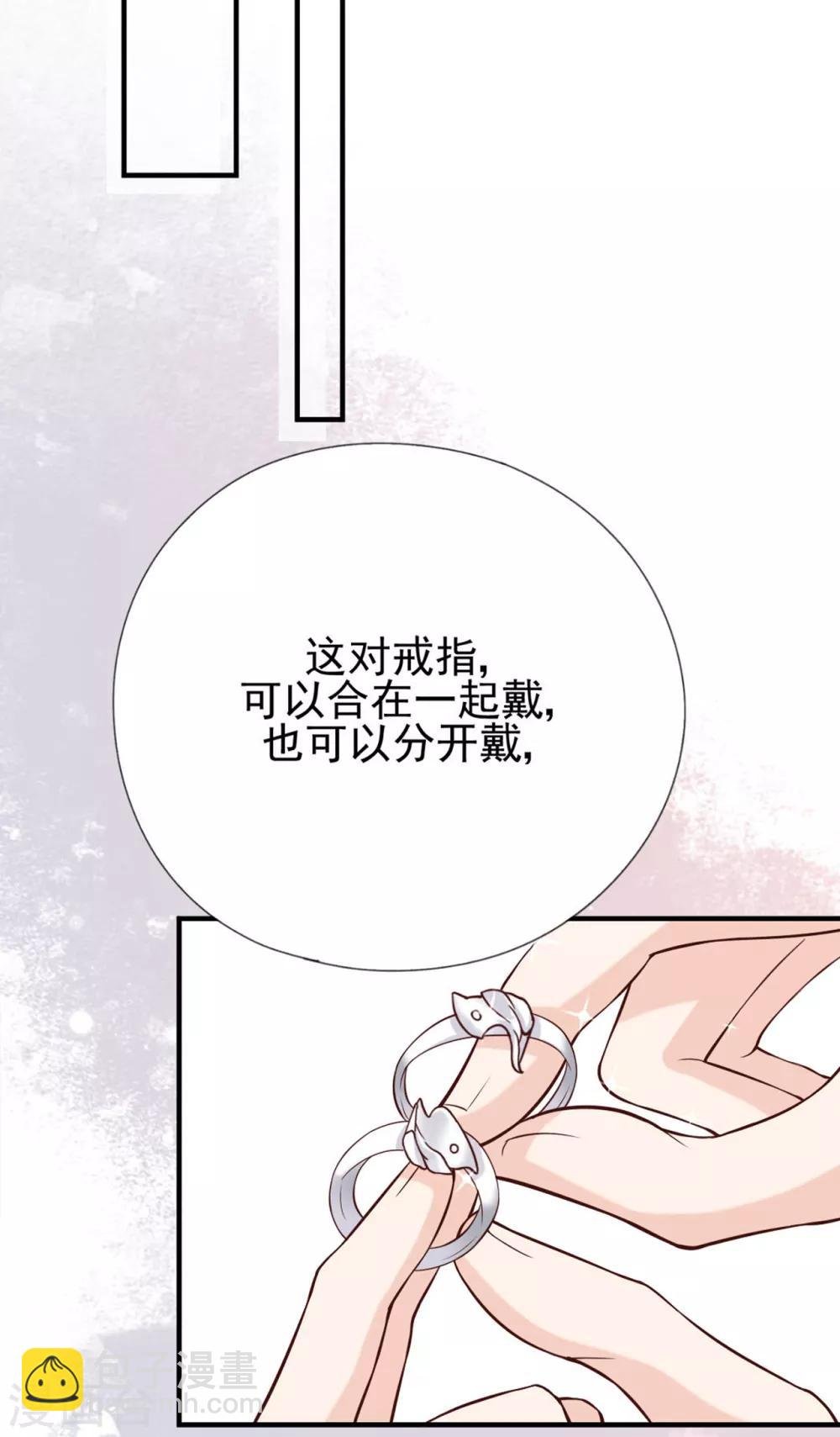 第36话 相遇的意义
