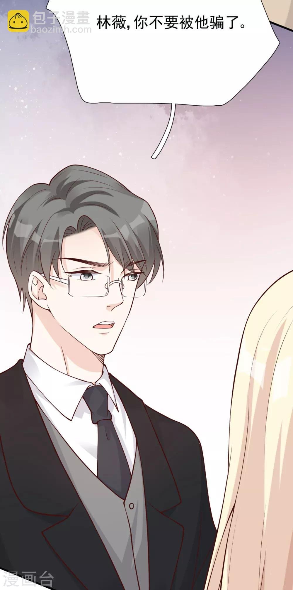 第36话 相遇的意义