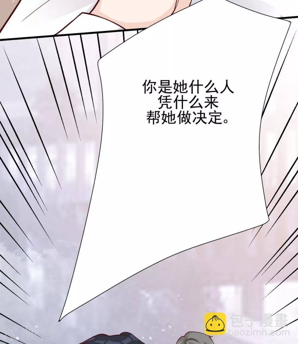第36话 相遇的意义