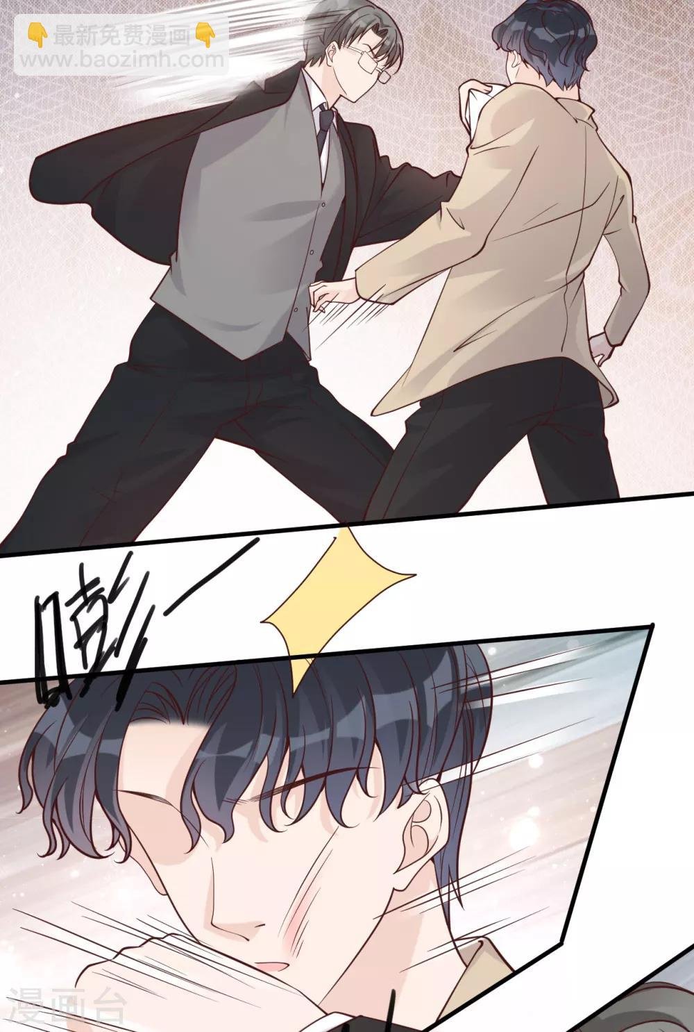 第36话 相遇的意义