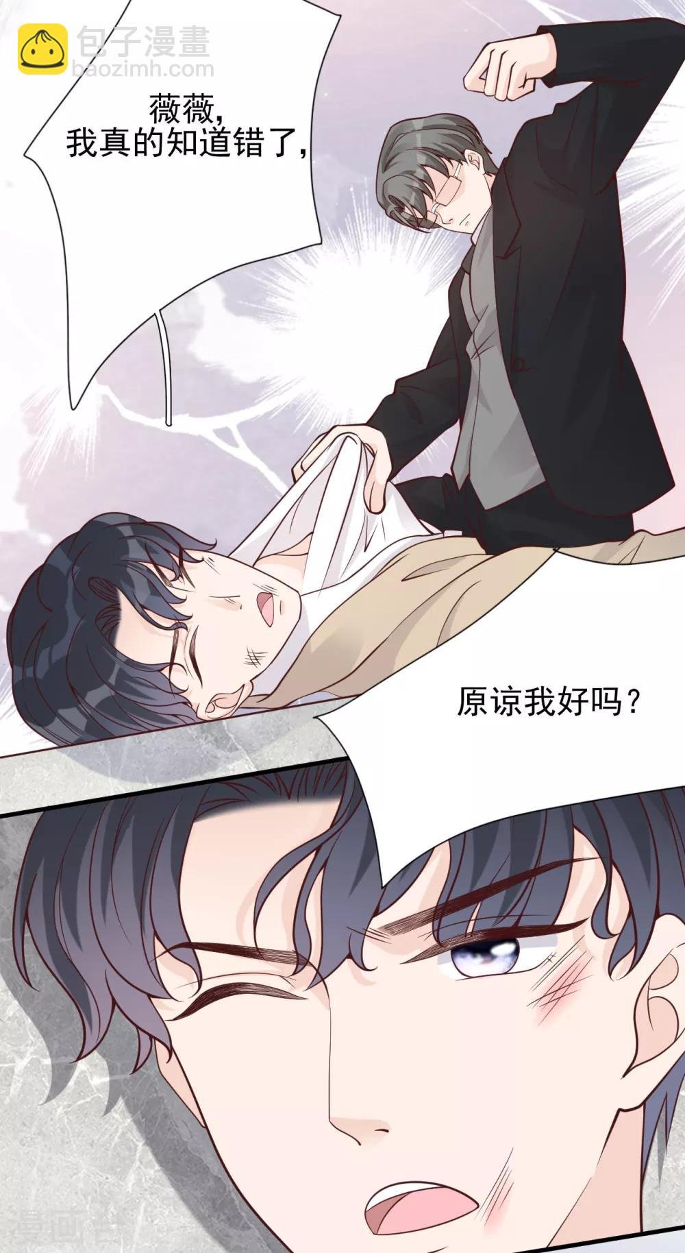 第36话 相遇的意义