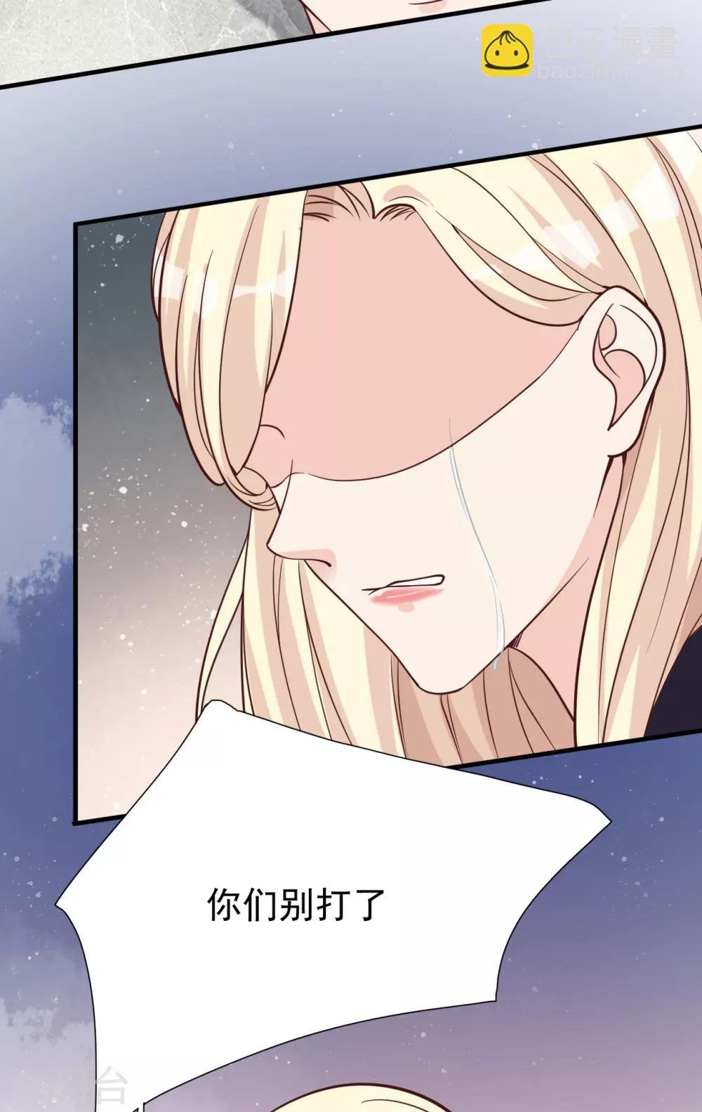 第36话 相遇的意义