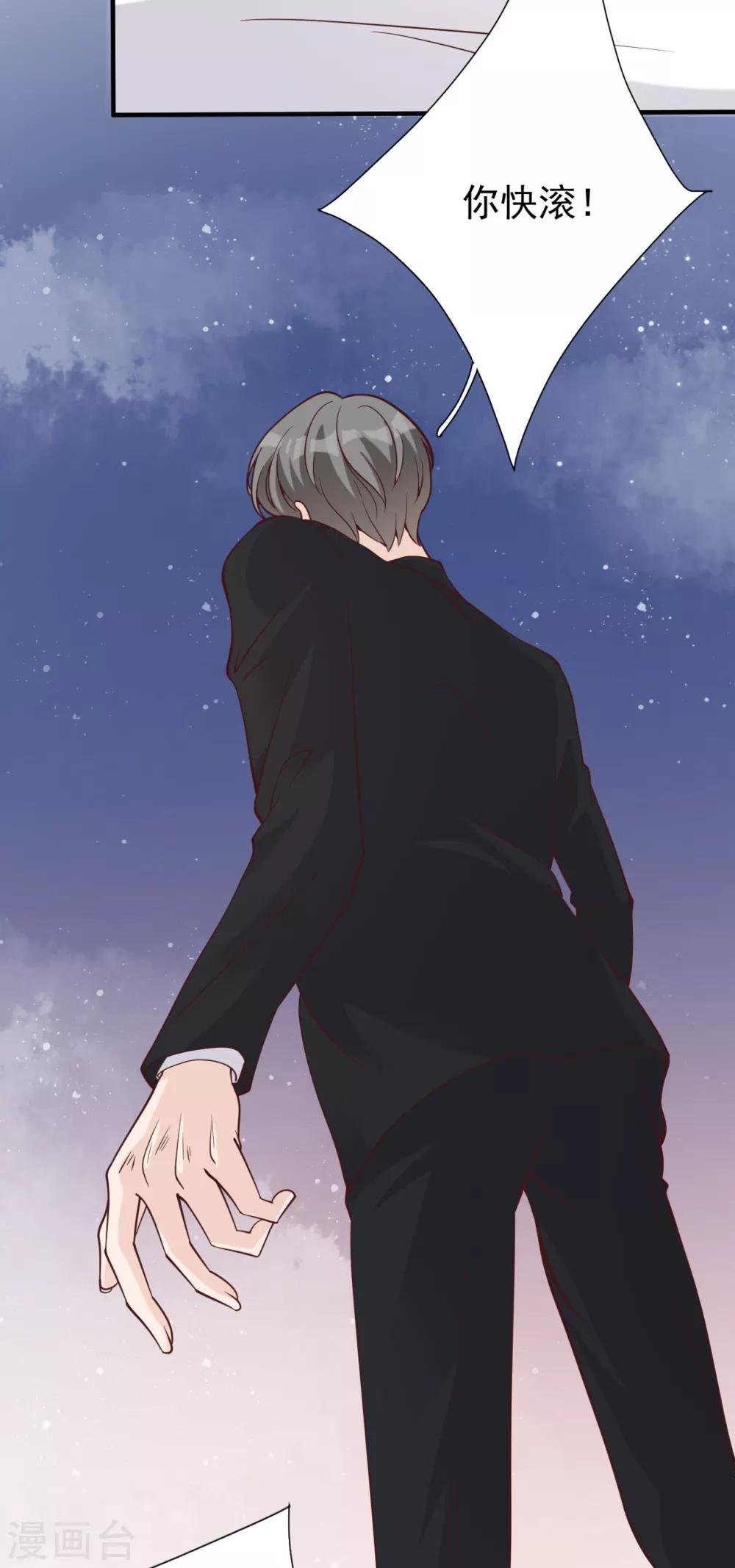 第36话 相遇的意义