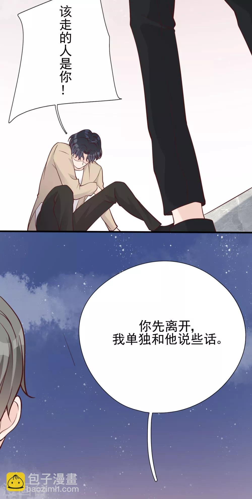 第36话 相遇的意义
