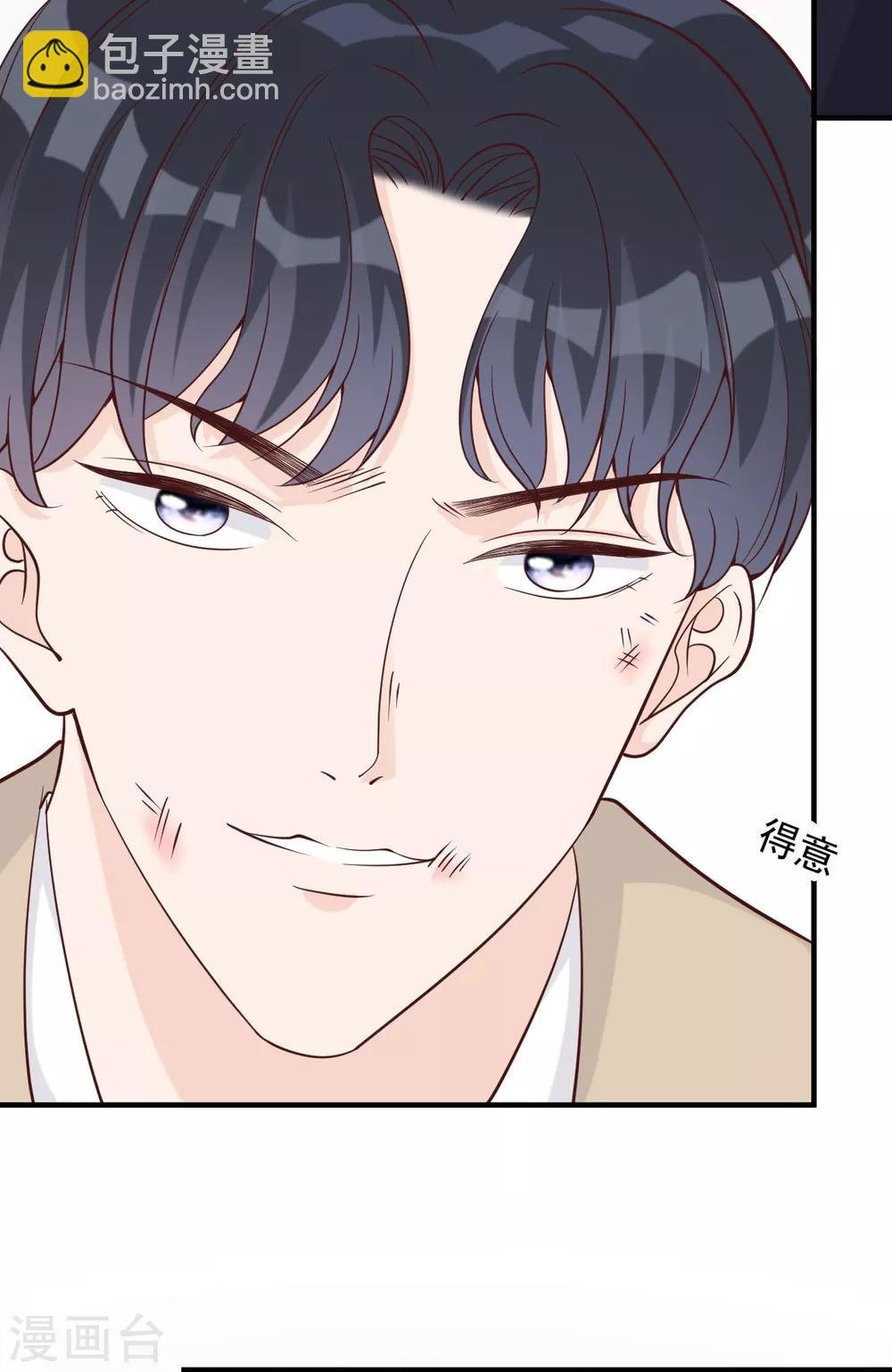 第36话 相遇的意义