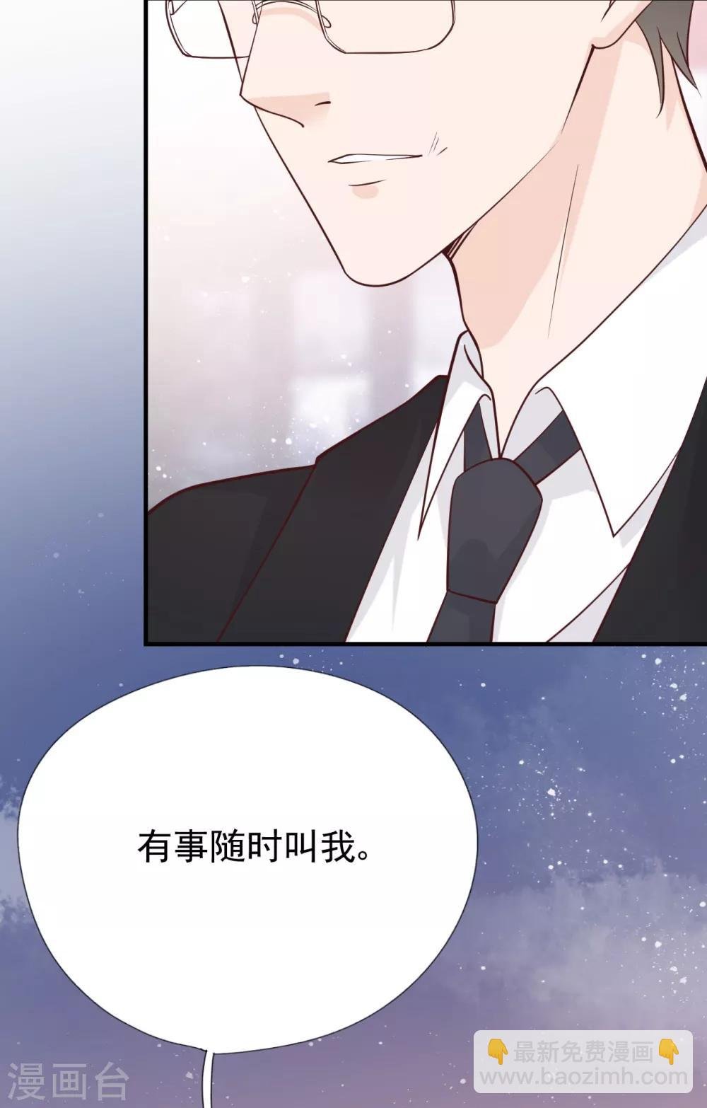 第36话 相遇的意义
