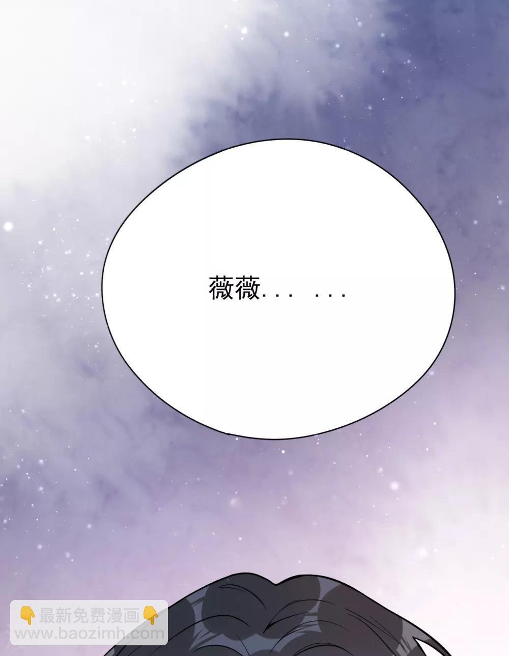 第36话 相遇的意义