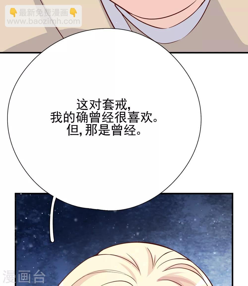 第36话 相遇的意义