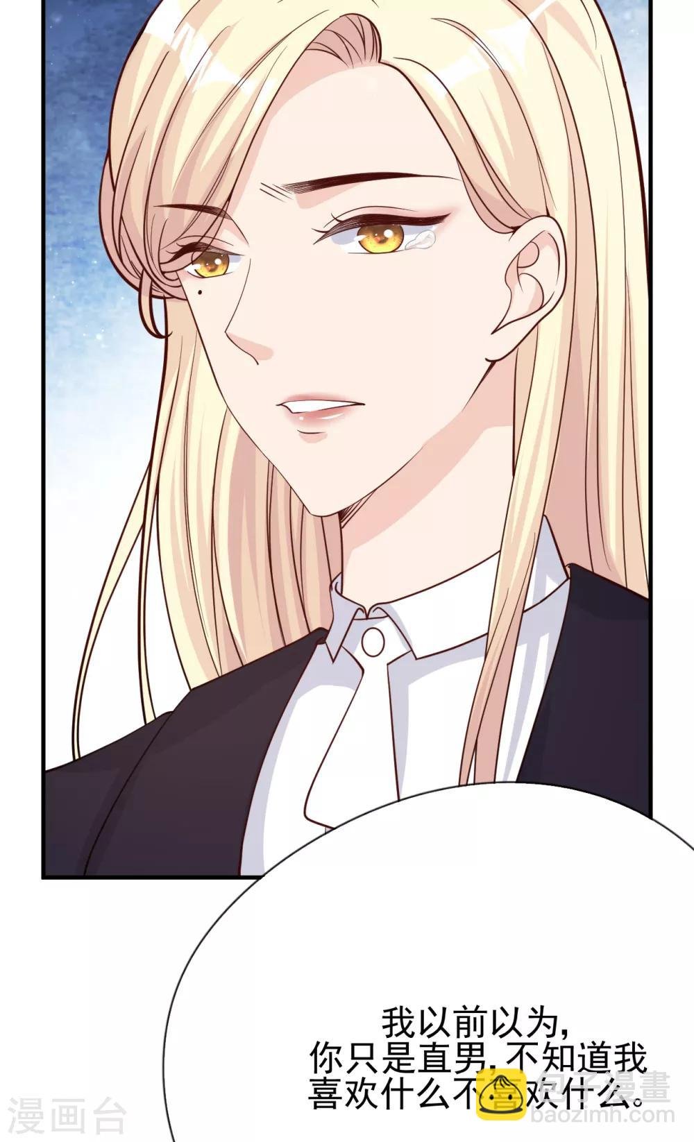 第36话 相遇的意义