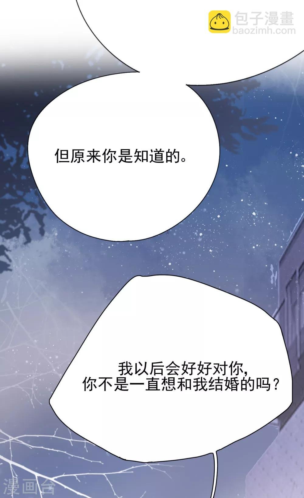 第36话 相遇的意义