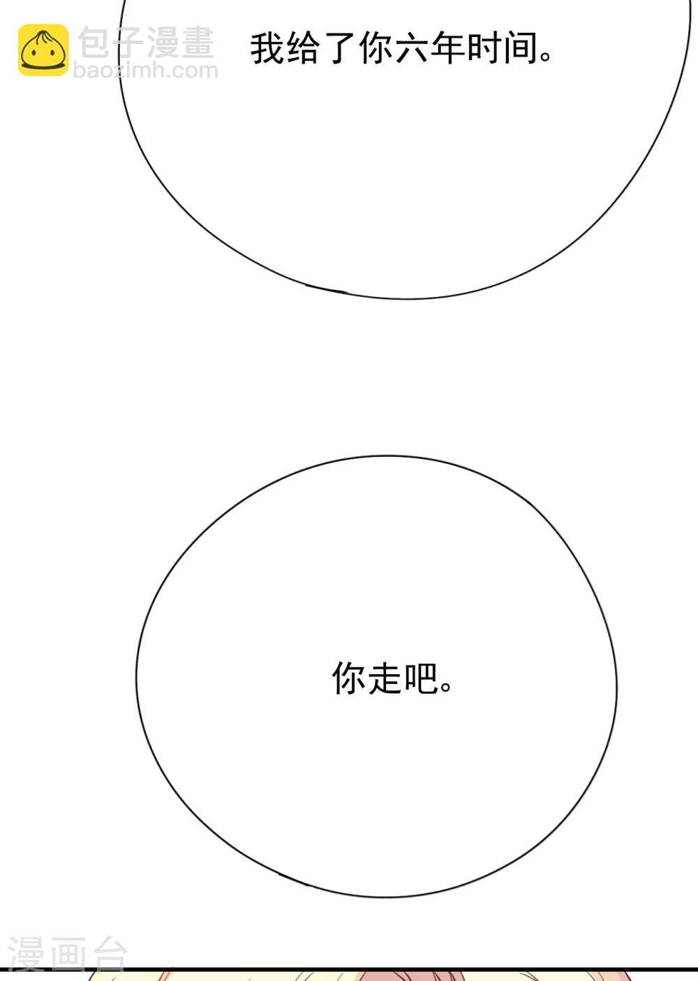 第36话 相遇的意义
