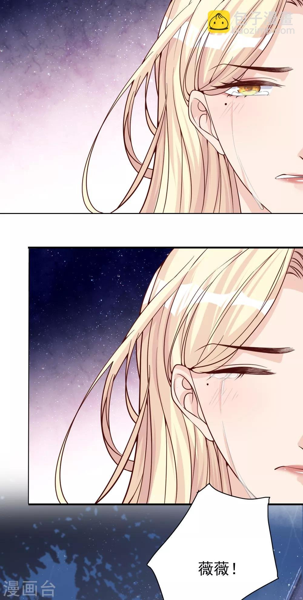 第36话 相遇的意义