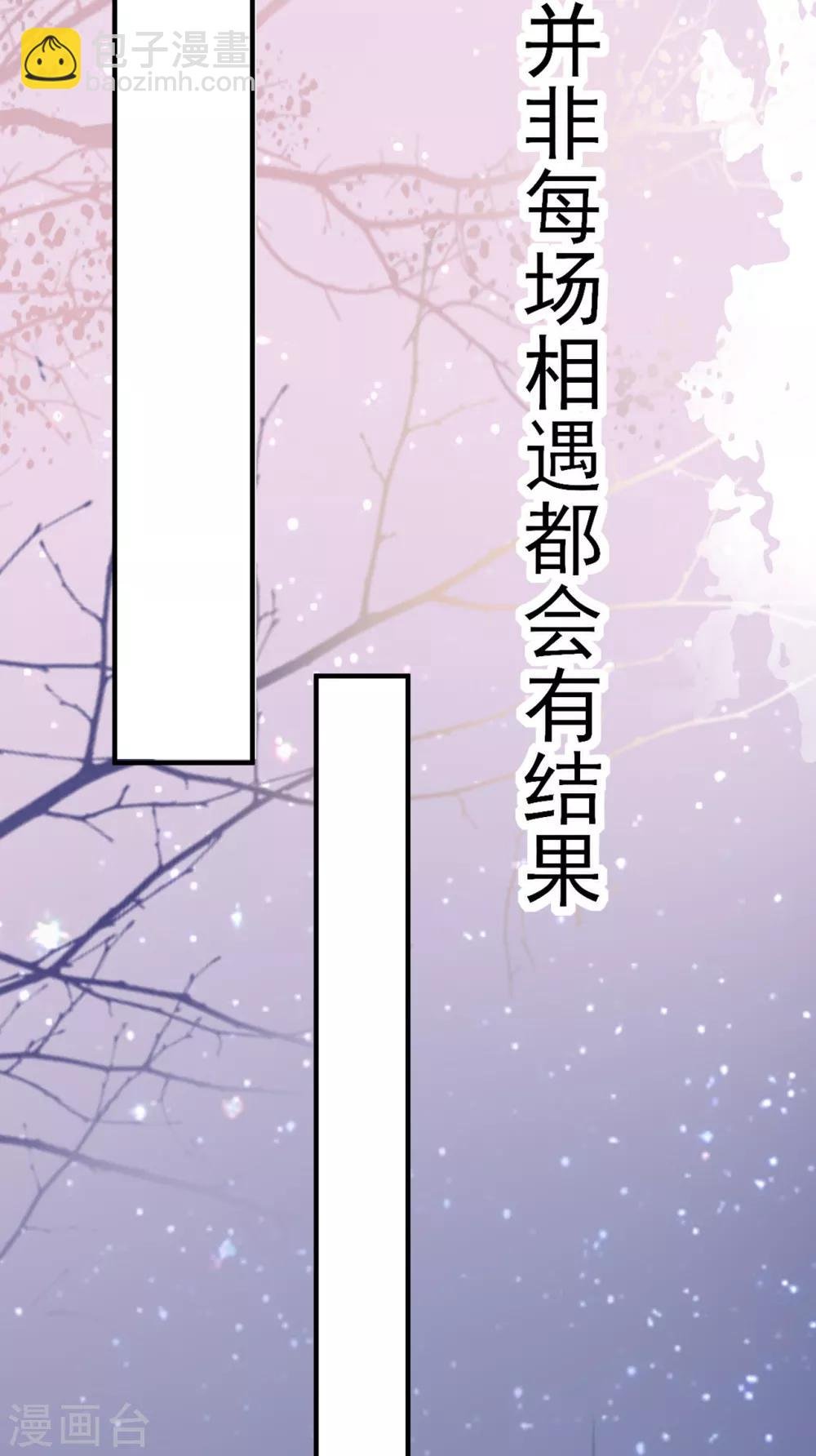 第36话 相遇的意义