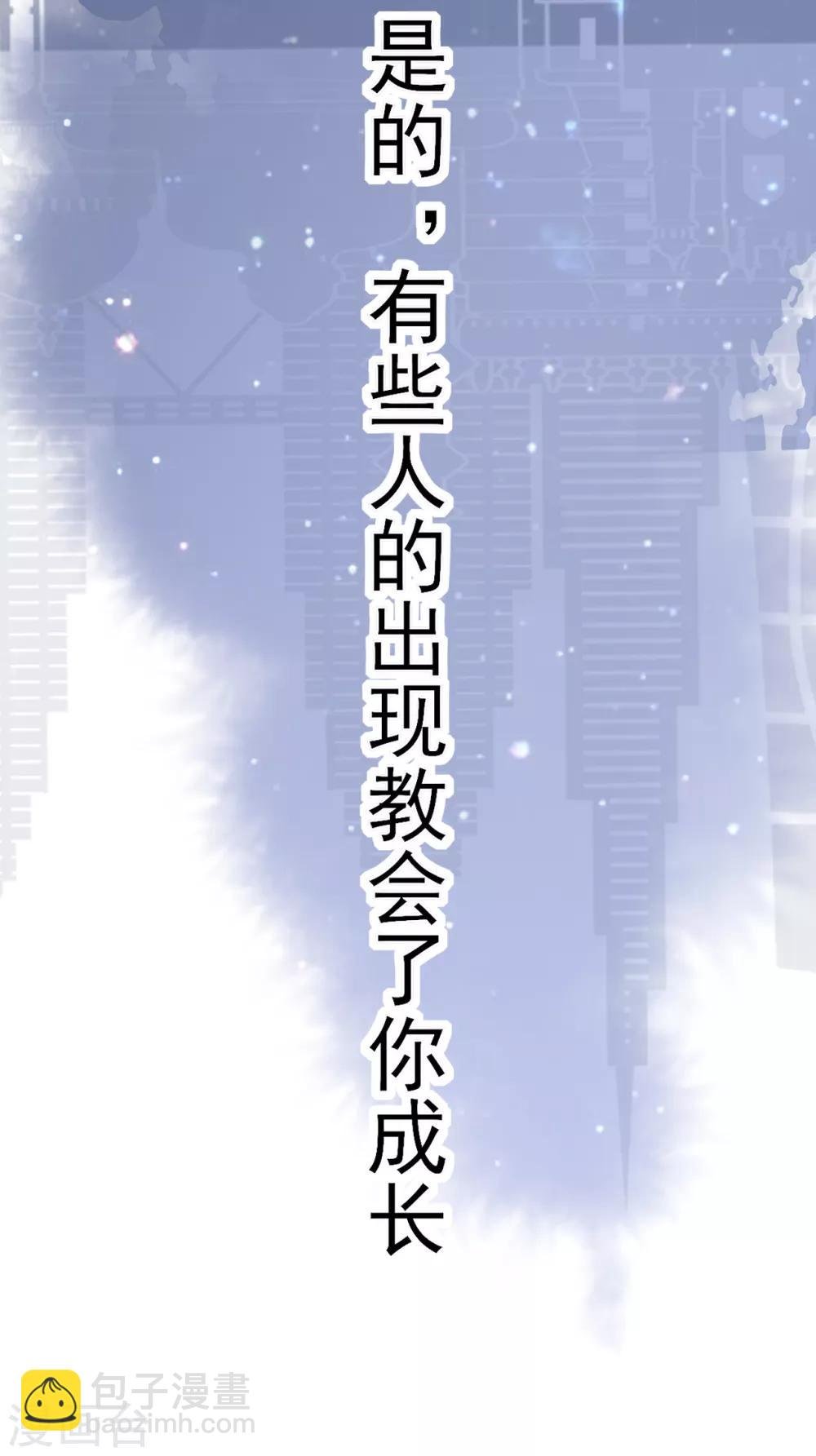 第36话 相遇的意义